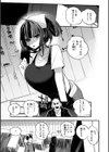 乳たわわパラダイス試し読み3ページ