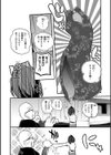 乳たわわパラダイス試し読み4ページ