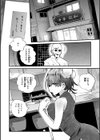 乳たわわパラダイス試し読み6ページ