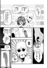 乳たわわパラダイス試し読み7ページ