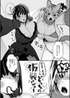 乳たわわパラダイス試し読み10ページ