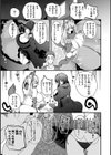 乳たわわパラダイス試し読み11ページ