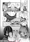 乳たわわパラダイス試し読み12ページ