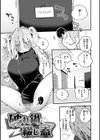 乳たわわパラダイス試し読み13ページ