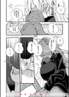 乳たわわパラダイス試し読み14ページ