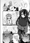 乳たわわパラダイス試し読み22ページ
