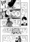 乳たわわパラダイス試し読み23ページ