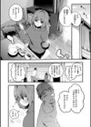 乳たわわパラダイス試し読み26ページ