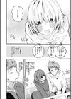 乳たわわパラダイス試し読み28ページ