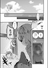 乳たわわパラダイス試し読み29ページ