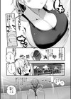 乳たわわパラダイス試し読み34ページ