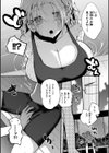 乳たわわパラダイス試し読み35ページ