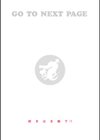 乳たわわパラダイス試し読み36ページ