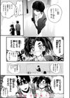 乳たわわパラダイス試し読み39ページ