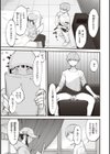 ヤバい女試し読み13ページ