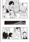 ヤバい女試し読み28ページ