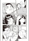 ヤバい女試し読み29ページ