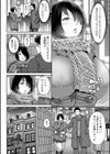 彼女はどんなプレイも拒まない試し読み12ページ