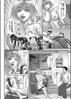 彼女はどんなプレイも拒まない試し読み22ページ