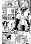 彼女はどんなプレイも拒まない試し読み26ページ