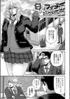彼女はどんなプレイも拒まない試し読み27ページ