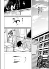 発情あまトロSEX 【FANZA限定】【デジタル特装版】試し読み8ページ