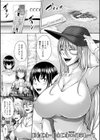 発情あまトロSEX 【FANZA限定】【デジタル特装版】試し読み17ページ