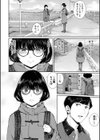 ふたりあい【デジタル特装版】試し読み4ページ