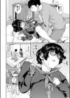 ふたりあい【デジタル特装版】試し読み14ページ