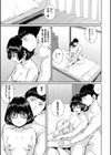 ふたりあい【デジタル特装版】試し読み23ページ