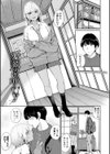 ふたりあい【デジタル特装版】試し読み28ページ