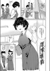 ふたりあい【デジタル特装版】試し読み29ページ