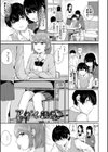 ふたりあい【デジタル特装版】試し読み31ページ