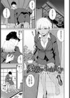 ふたりあい【デジタル特装版】試し読み32ページ