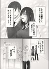 アメノヒ。試し読み4ページ