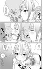 偏差値3のアユミちゃん、性欲処理課に就職する！試し読み5ページ