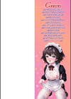 男の娘の甘い蜜 【デジタル特装版】試し読み2ページ