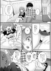 男の娘の甘い蜜 【デジタル特装版】試し読み9ページ