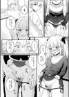 男の娘の甘い蜜 【デジタル特装版】試し読み52ページ