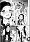 こんな私だけど…！試し読み6ページ