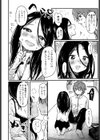 こんな私だけど…！試し読み8ページ
