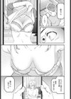 埋めたい距離試し読み7ページ