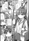 まさぐぅる試し読み1ページ