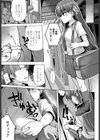 まさぐぅる試し読み3ページ
