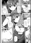 まさぐぅる試し読み4ページ