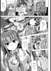 まさぐぅる試し読み7ページ