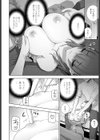 義妹だって揉まれたい試し読み4ページ