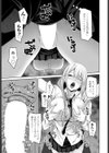 キラキラギャルと非モテ陰キャ試し読み5ページ