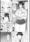 俺の母は家では…試し読み1ページ