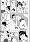 俺の母は家では…試し読み3ページ